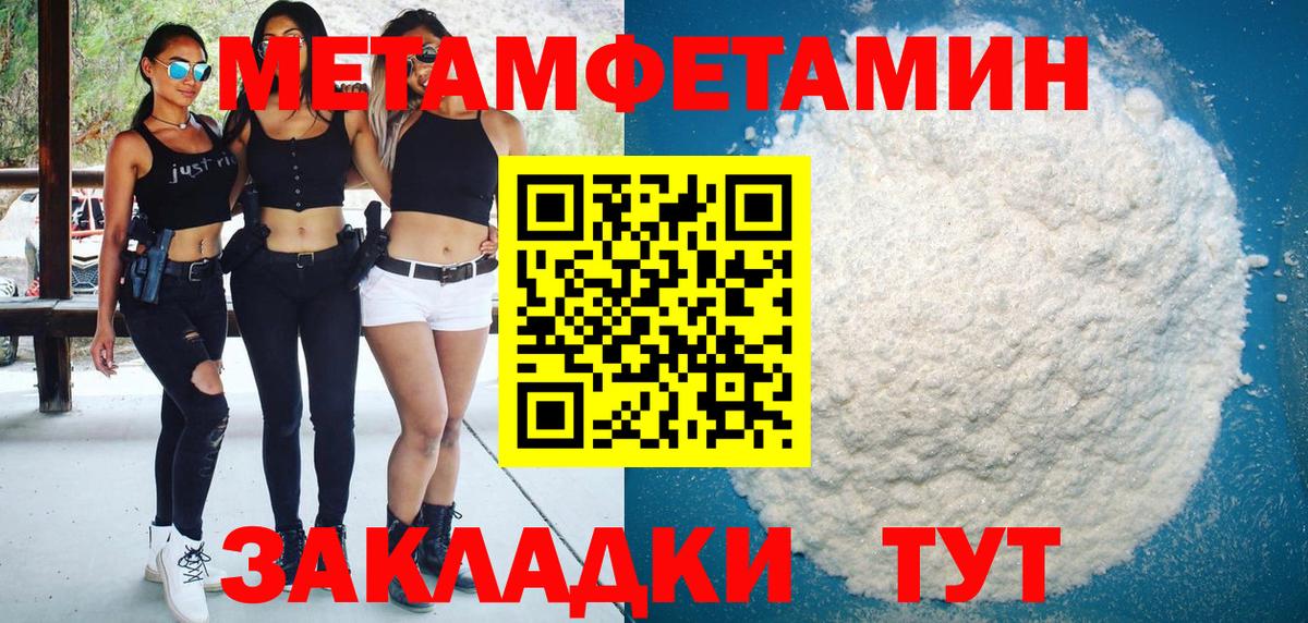 Амфетамин  Амфетамин  Кулебаки  Вход с VPN  Amphetamine 98% 