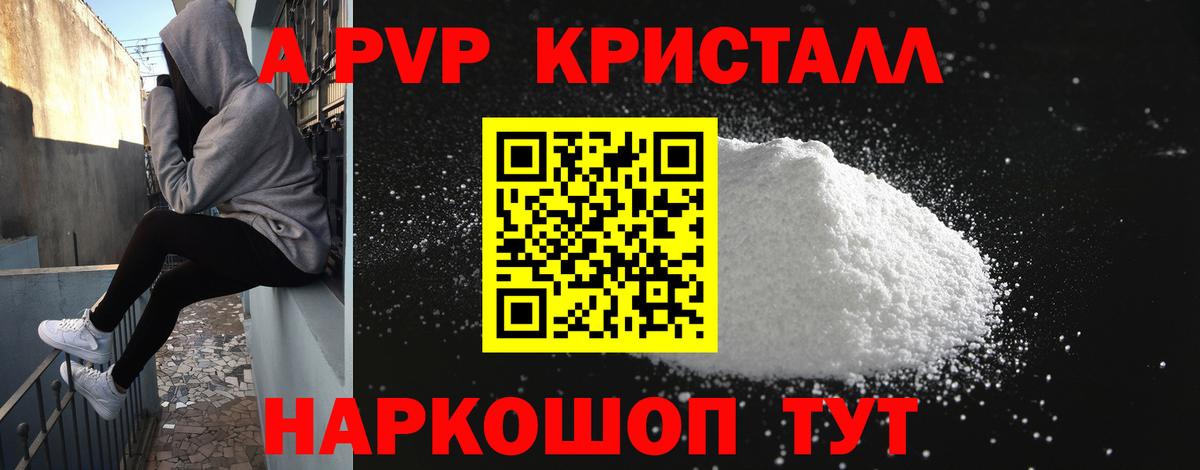 А ПВП мука  Alfa_PVP СК КРИС  Кулебаки  Вход с VPN  A-PVP мука 
