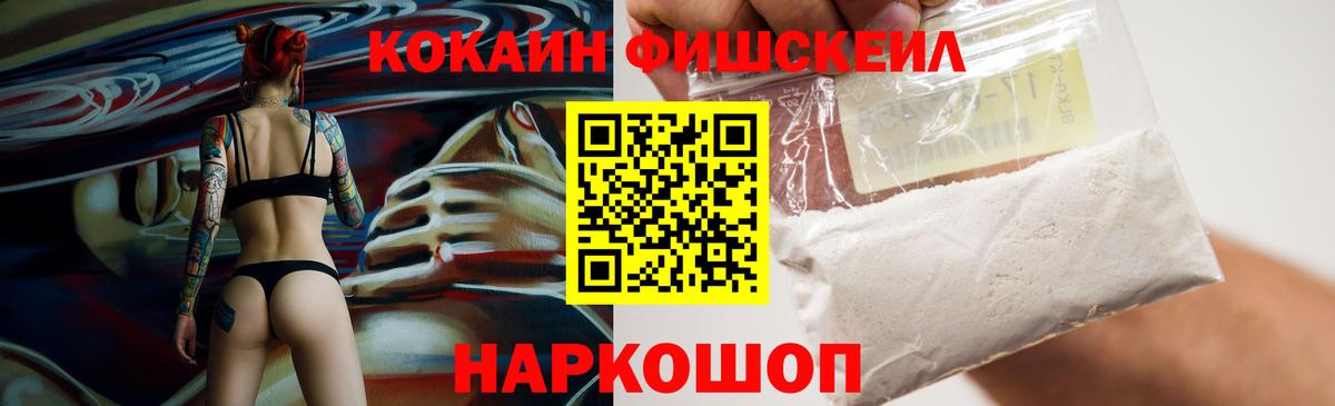 КОКАИН 99% Кулебаки