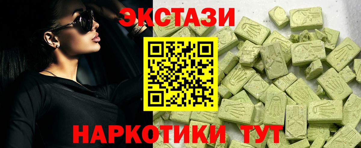 Ecstasy Punisher Кулебаки
