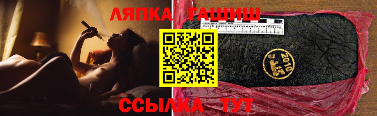 Гашиш Premium  Вход с VPN  Гашиш убойный  Кулебаки 