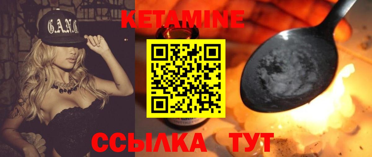 blacksprut маркетплейс  Кетамин VHQ  Вход с VPN  Кулебаки  КЕТАМИН VHQ 
