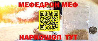 бошки Тулун