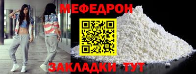 стаф Усть-Джегута