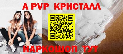 бошки Тулун