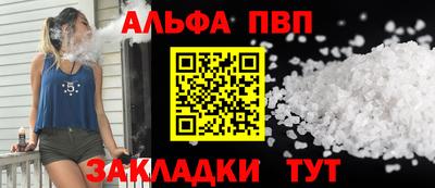 бутик Усть-Илимск