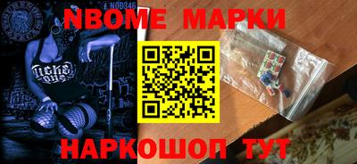 бошки Тулун