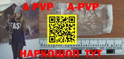 кокаин перу Уссурийск