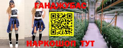 каннабис Тула