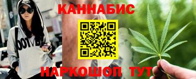 каннабис Тула