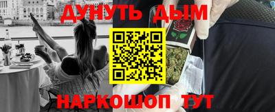 бутик Усть-Илимск