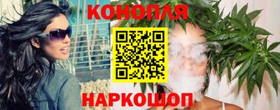 каннабис Тула