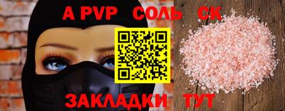 бошки Тулун