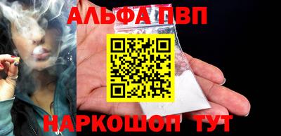 кокаин перу Уссурийск