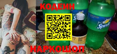 дживик Туймазы