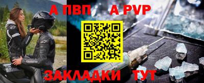 кокаин перу Уссурийск