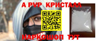 бошки Тулун