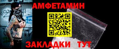 дживик Туймазы