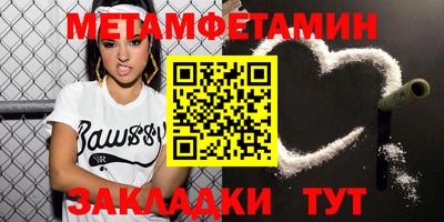 дживик Туймазы