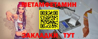 бошки Тулун