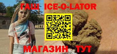 стаф Усть-Джегута