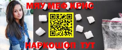 бошки Тулун