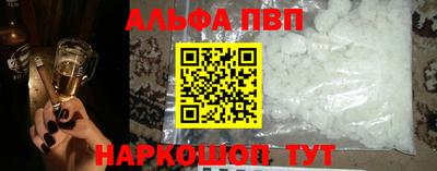 бошки Тулун