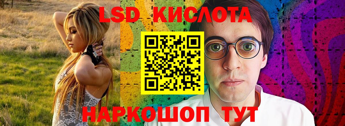 ЛСД экстази  ЛСД экстази кислота  ЛСД экстази кислота  Вход с VPN  Кулебаки 