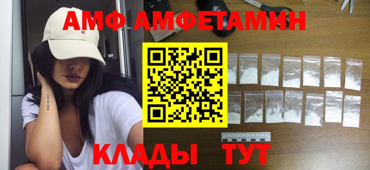 МЕТАМФЕТАМИН  Первитин пудра  Первитин пудра  Вход с VPN  Кулебаки 