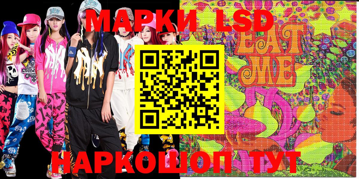 Кулебаки  купить   Марки NBOMe 1,5мг  Вход с VPN  Марки NBOMe 1,5мг 