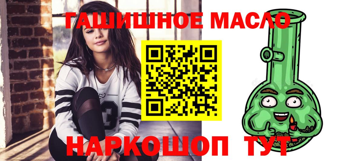 ТГК Wax Кулебаки