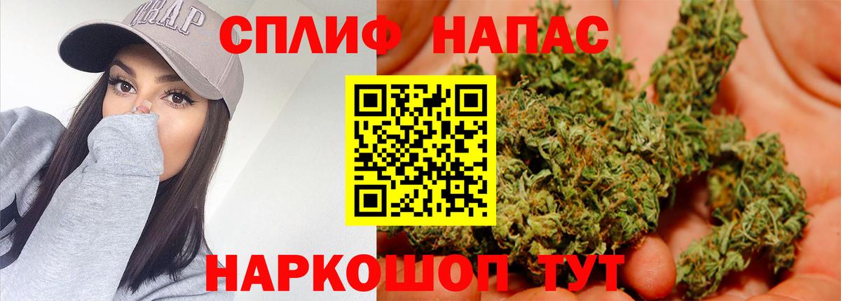 Кулебаки  Бошки Шишки SATIVA & INDICA  Бошки Шишки Bruce Banner  Бошки марихуана Amnesia  Вход с VPN  Шишки марихуана индика 