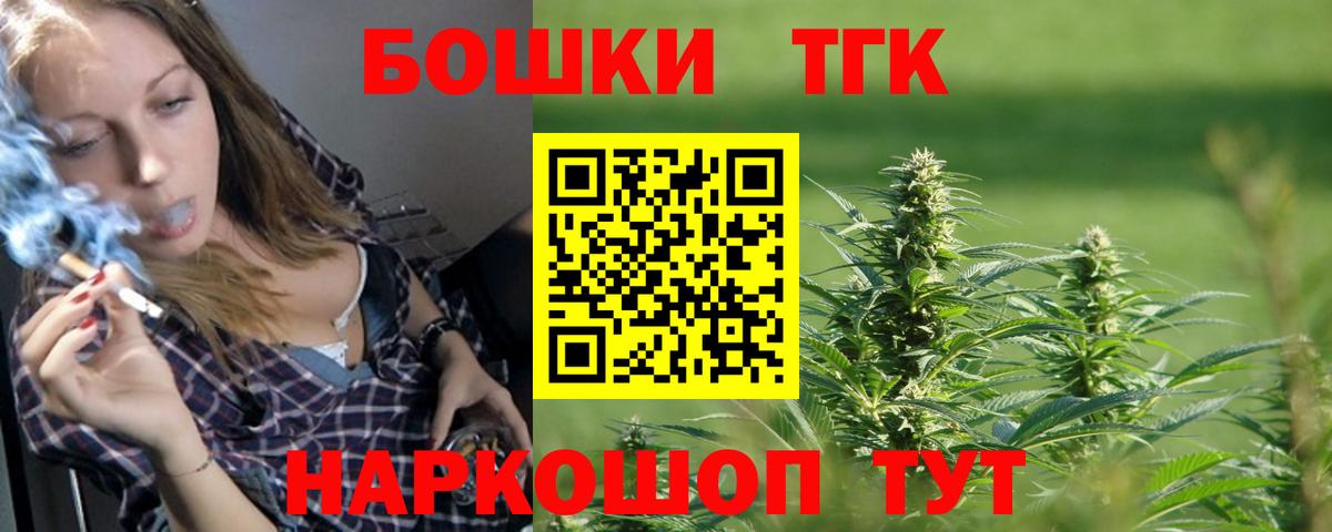 Конопля сатива Кулебаки